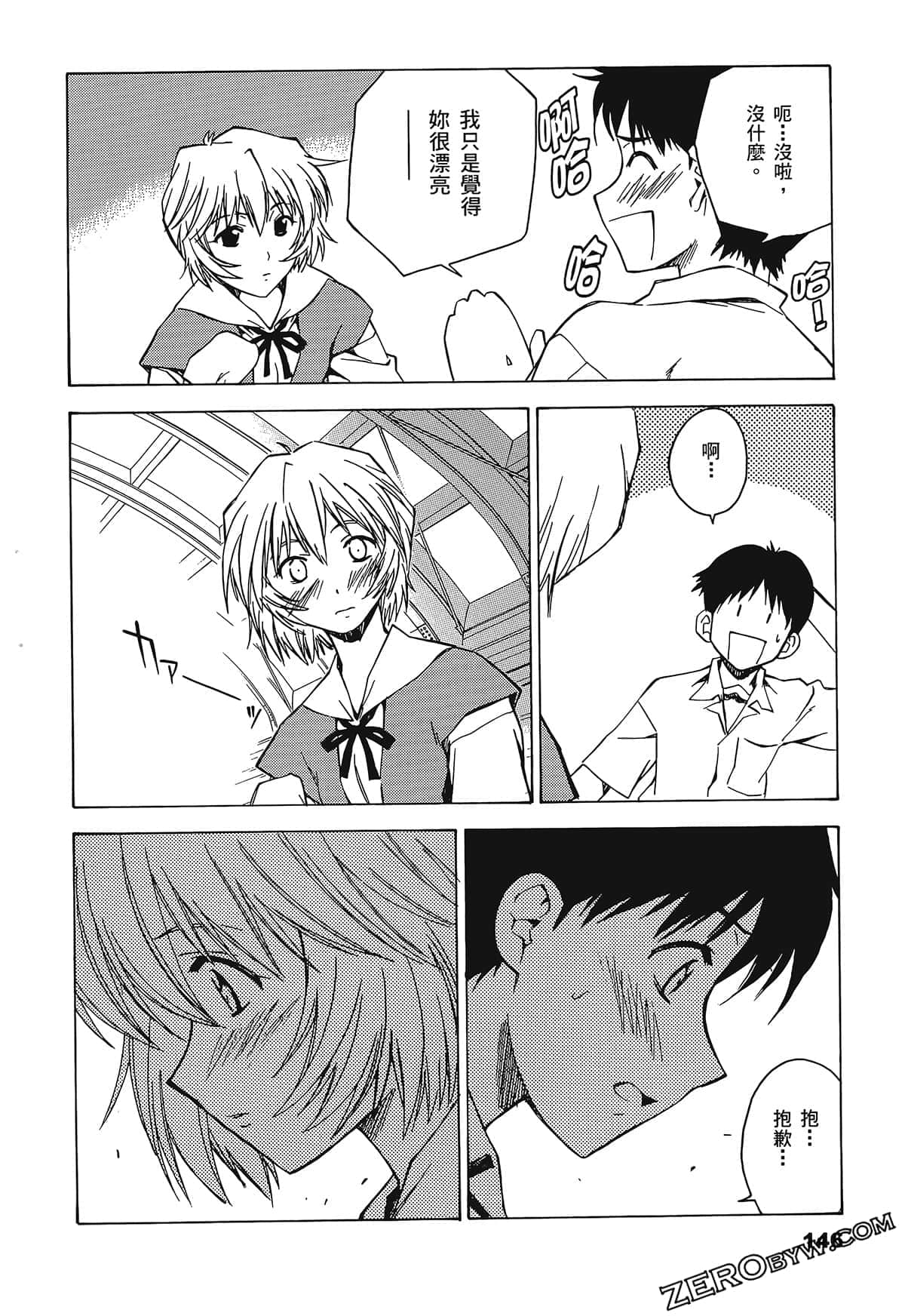 Page 150