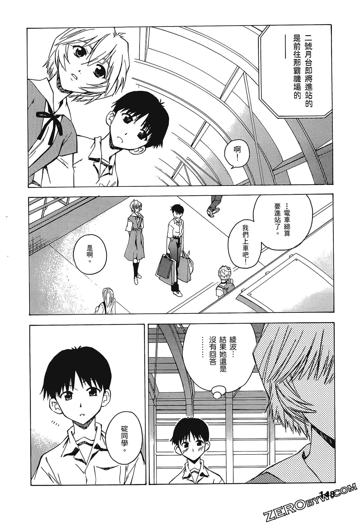 Page 152