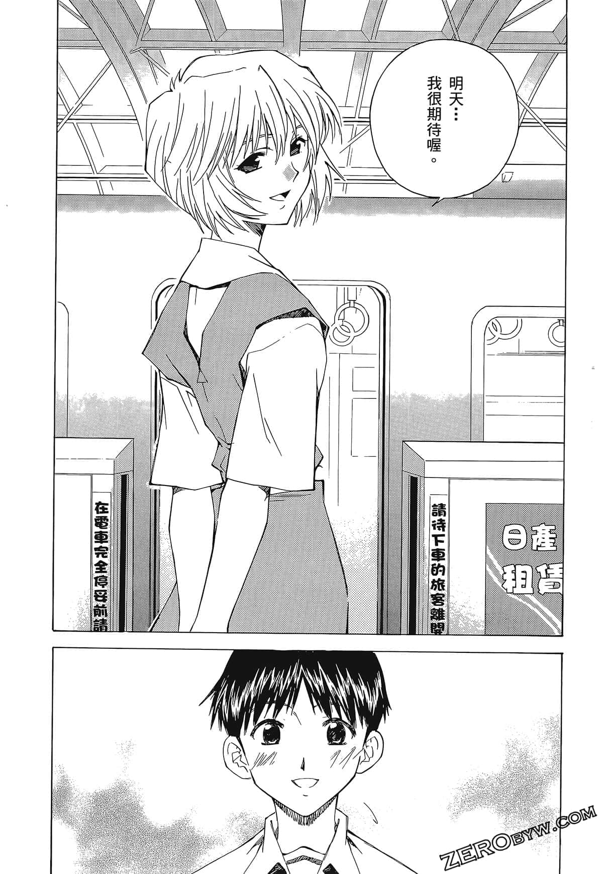 Page 153