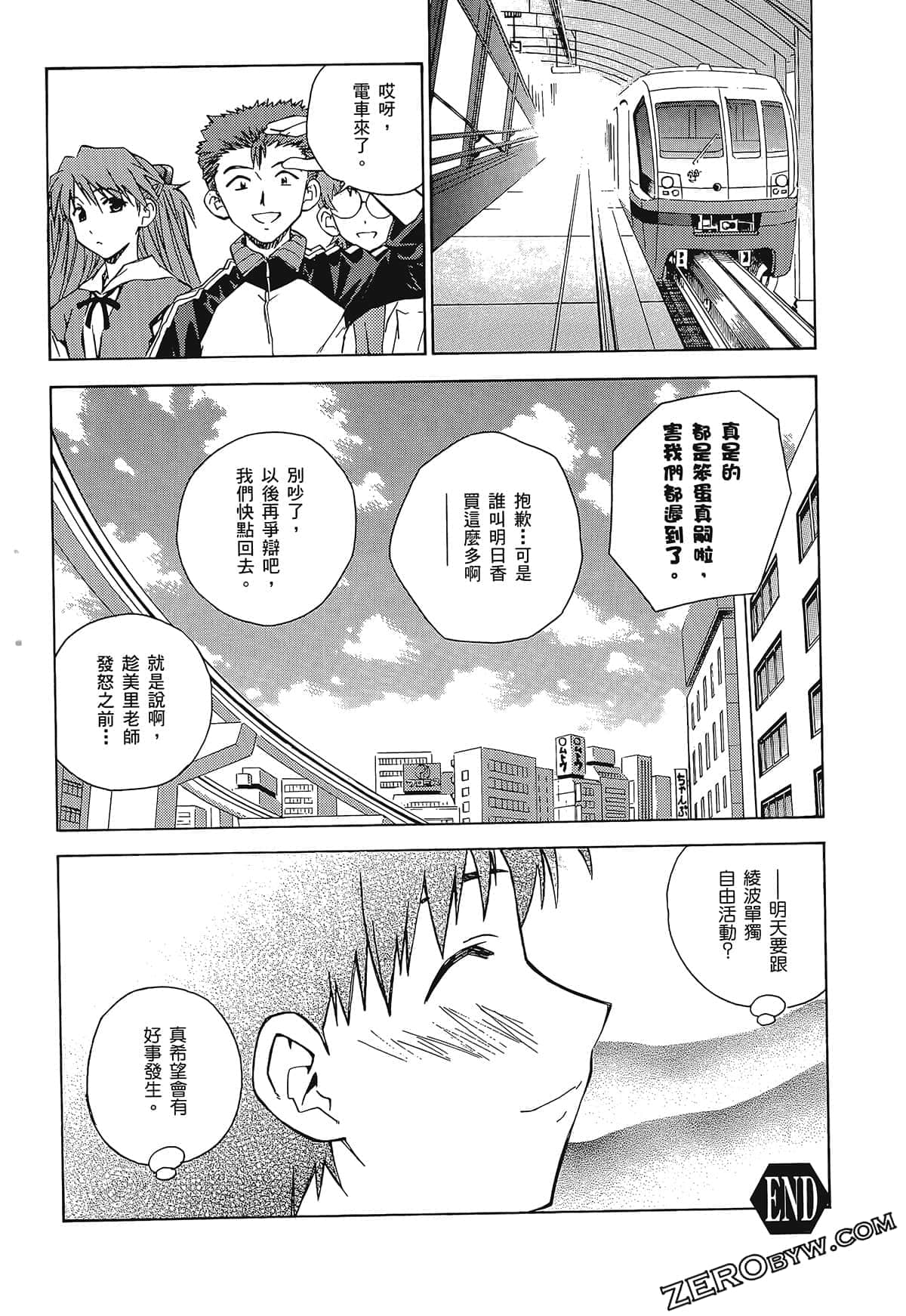 Page 154