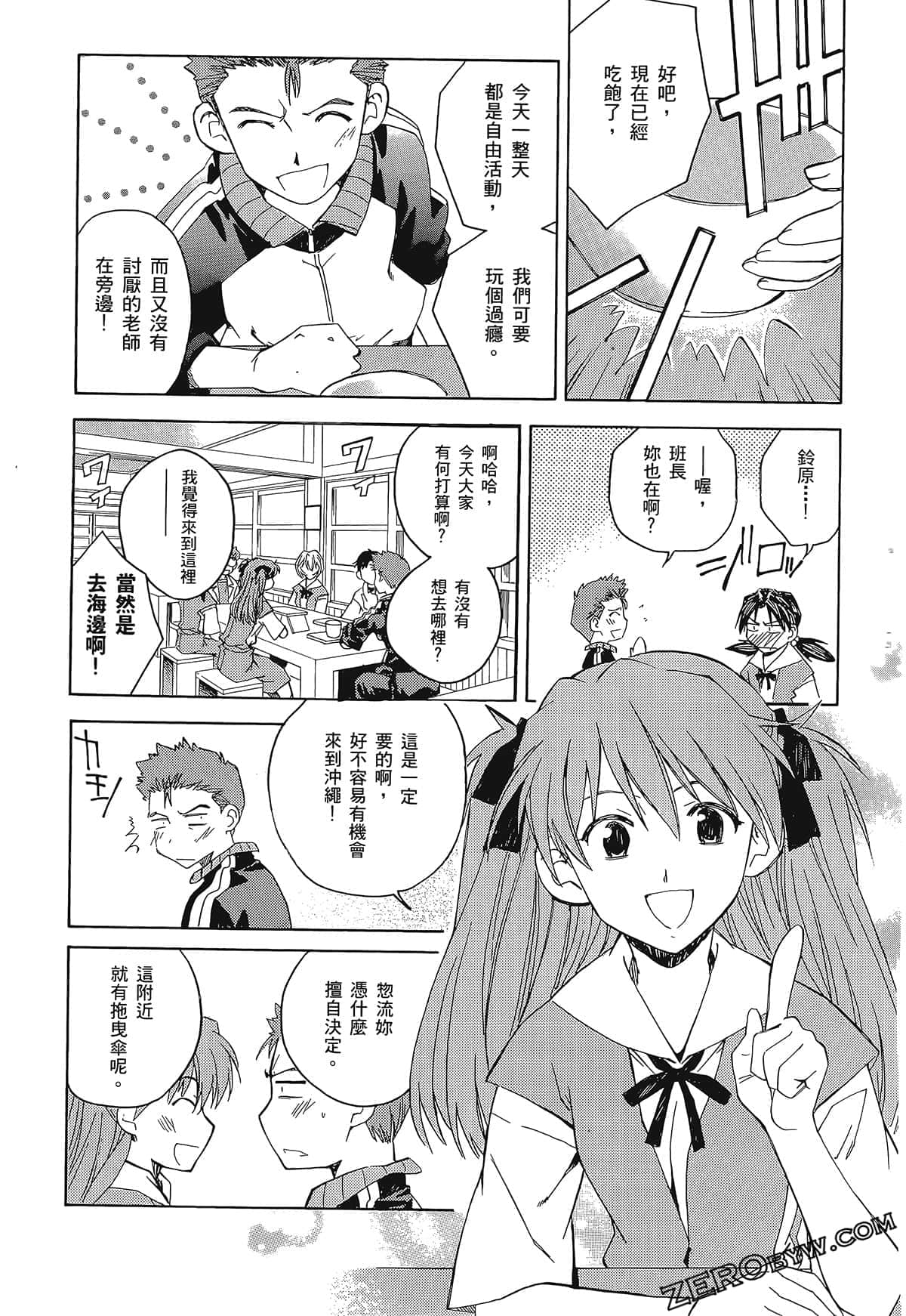 Page 157