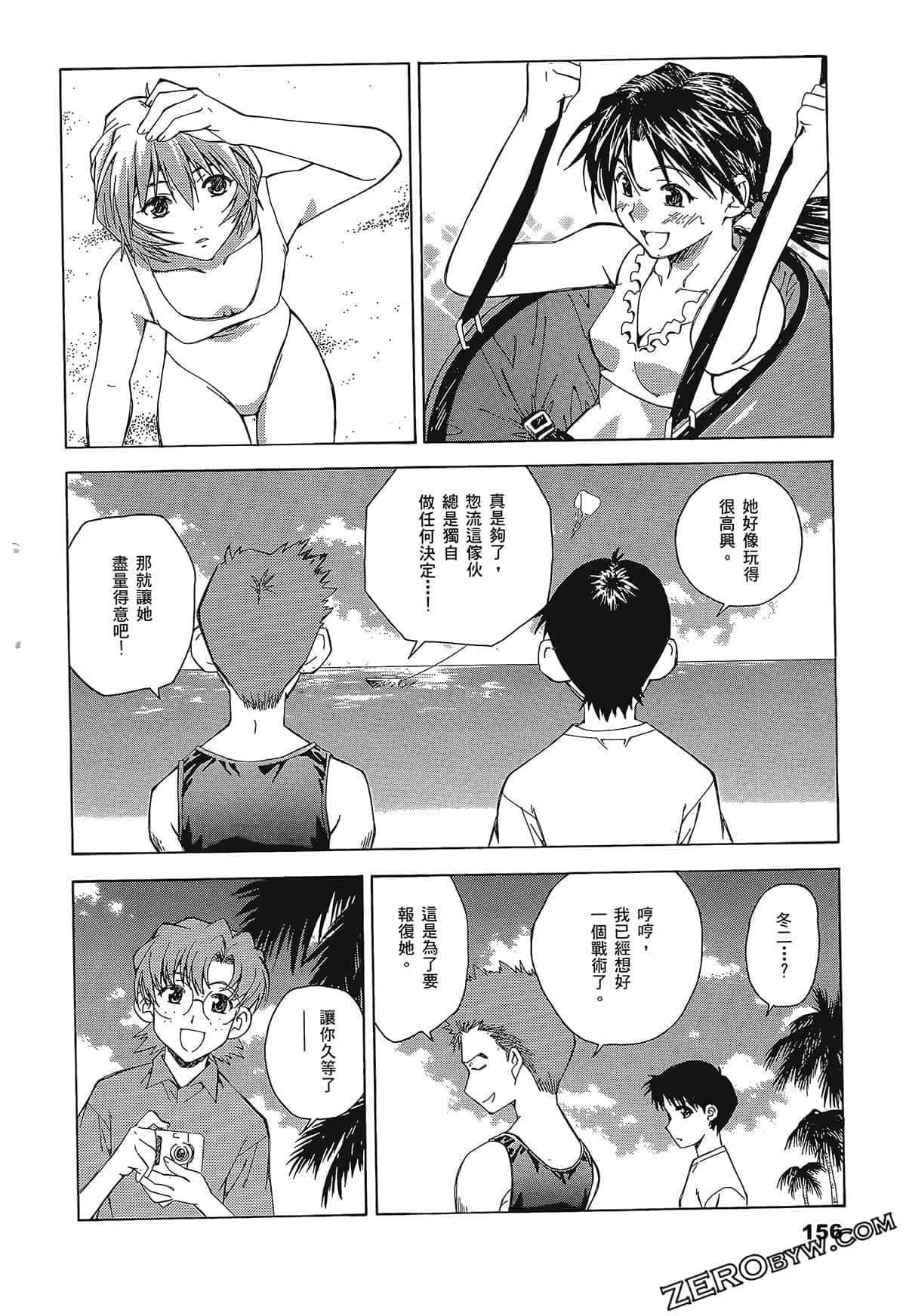 Page 160