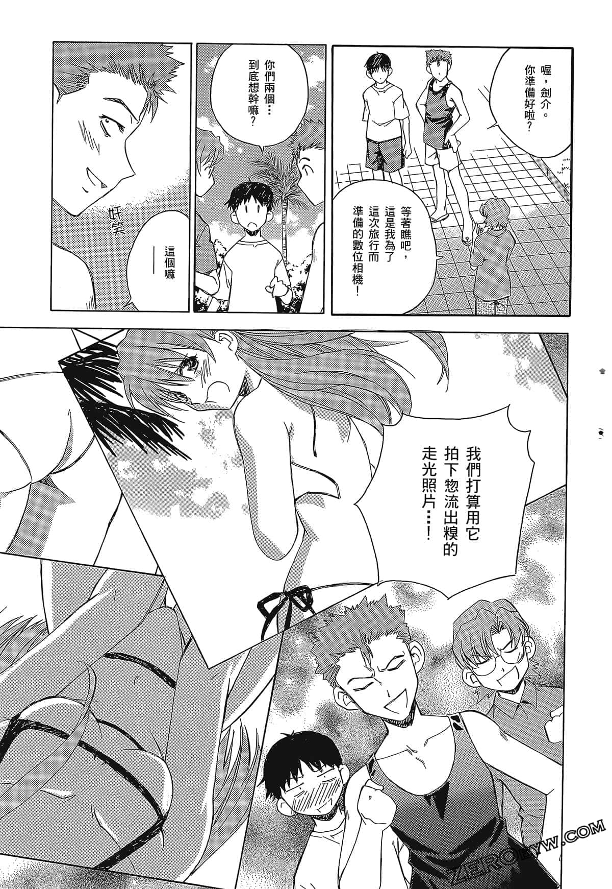 Page 161