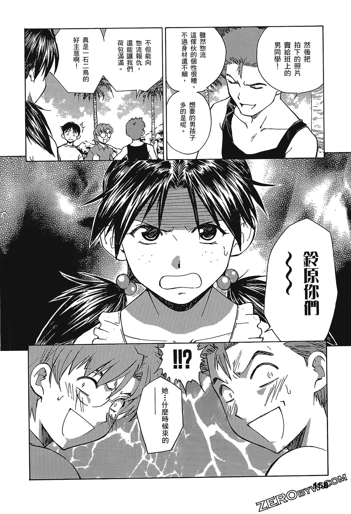 Page 162