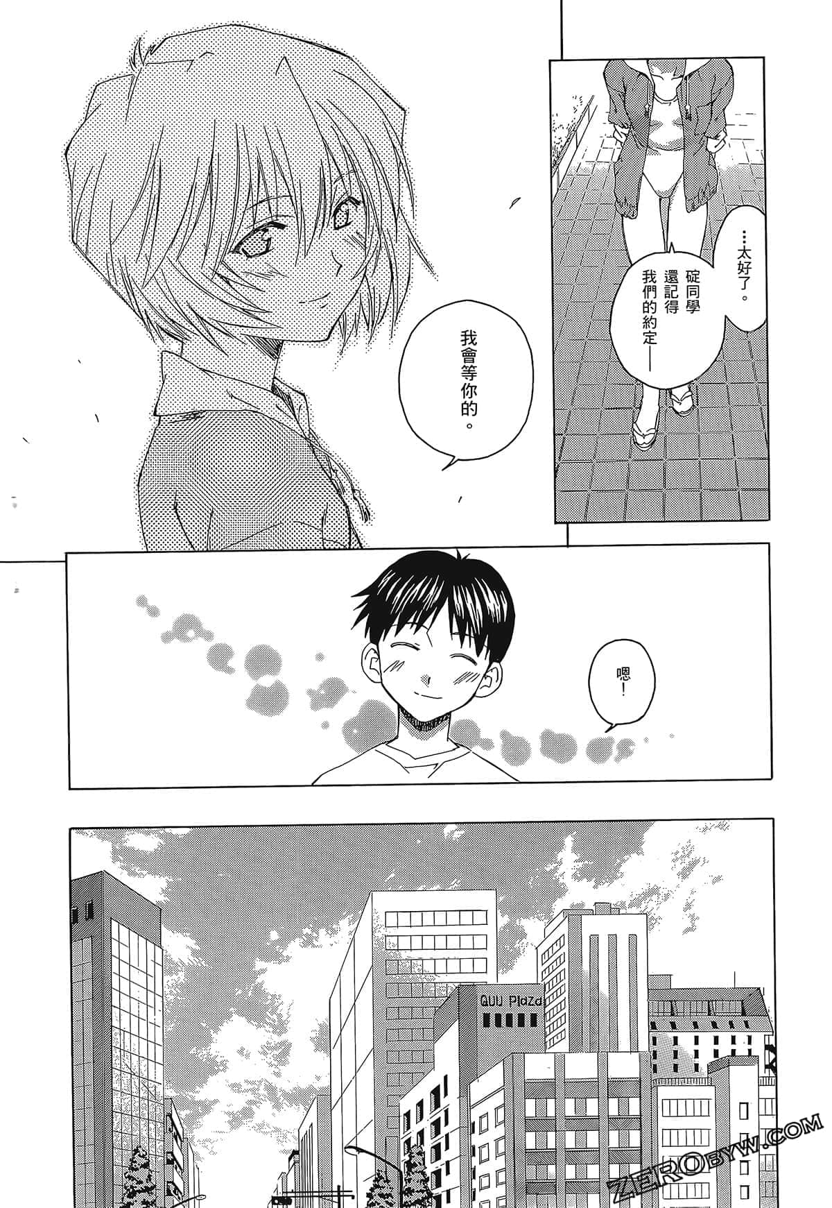 Page 164