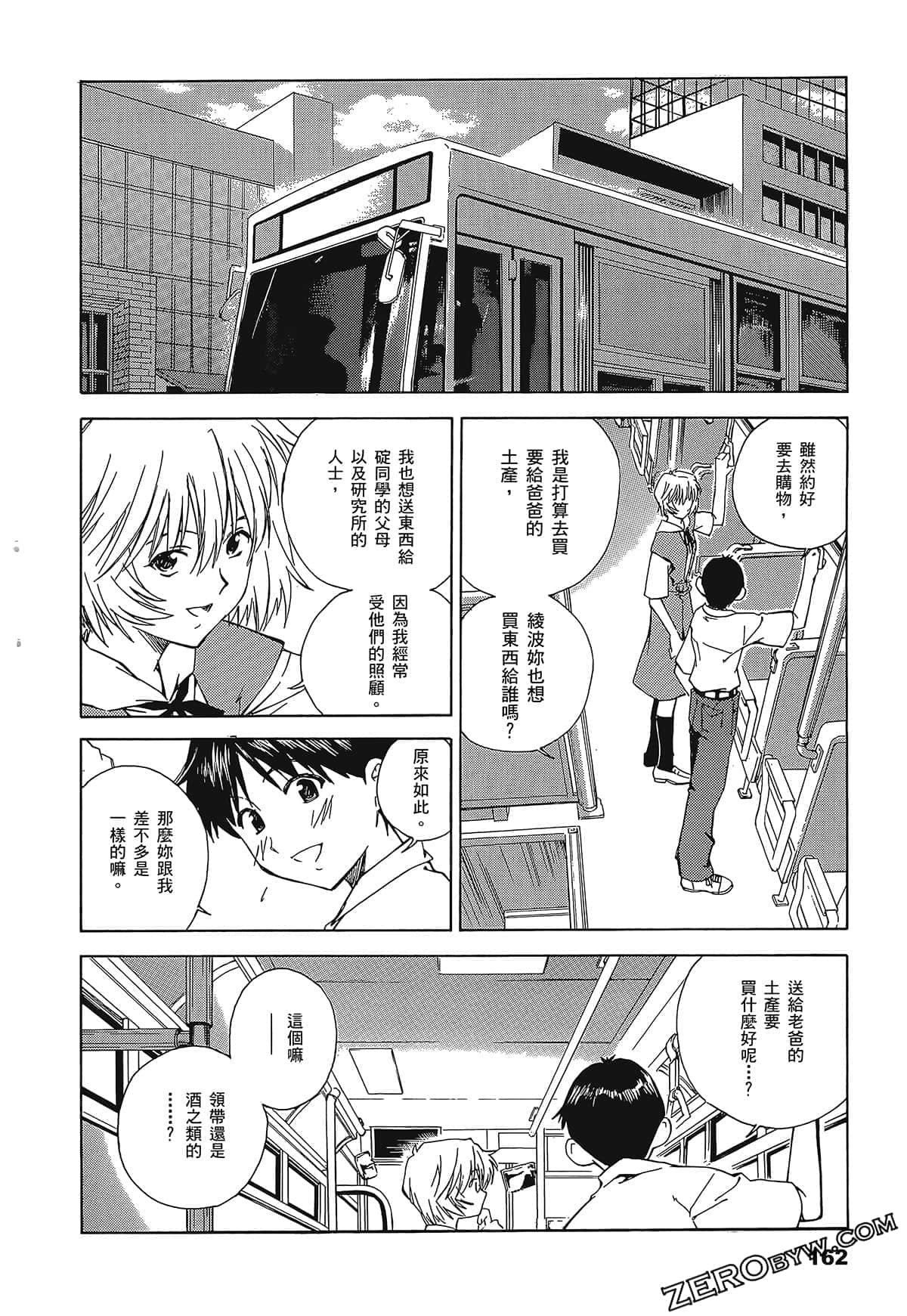 Page 166