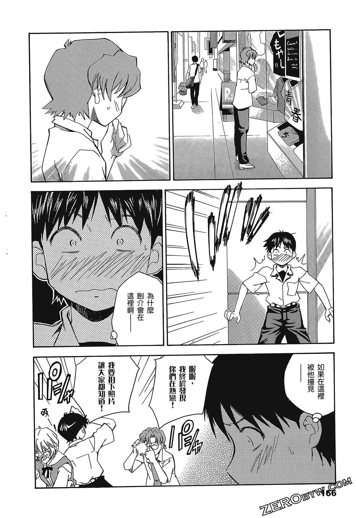 Page 170
