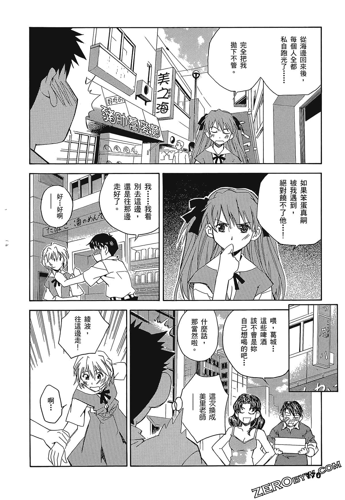 Page 174