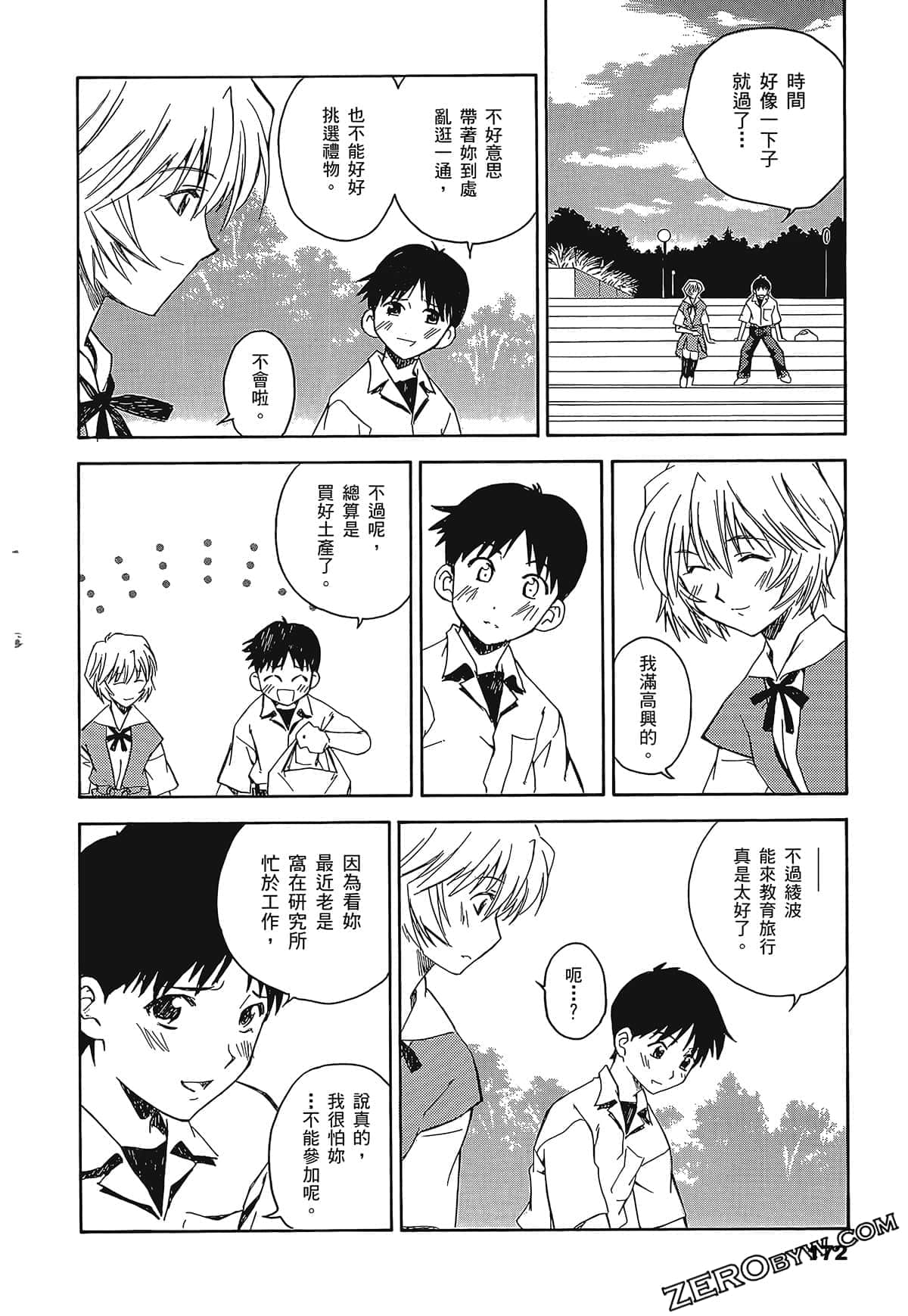 Page 176