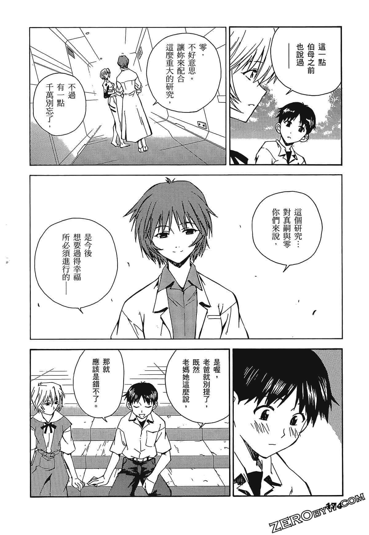 Page 178
