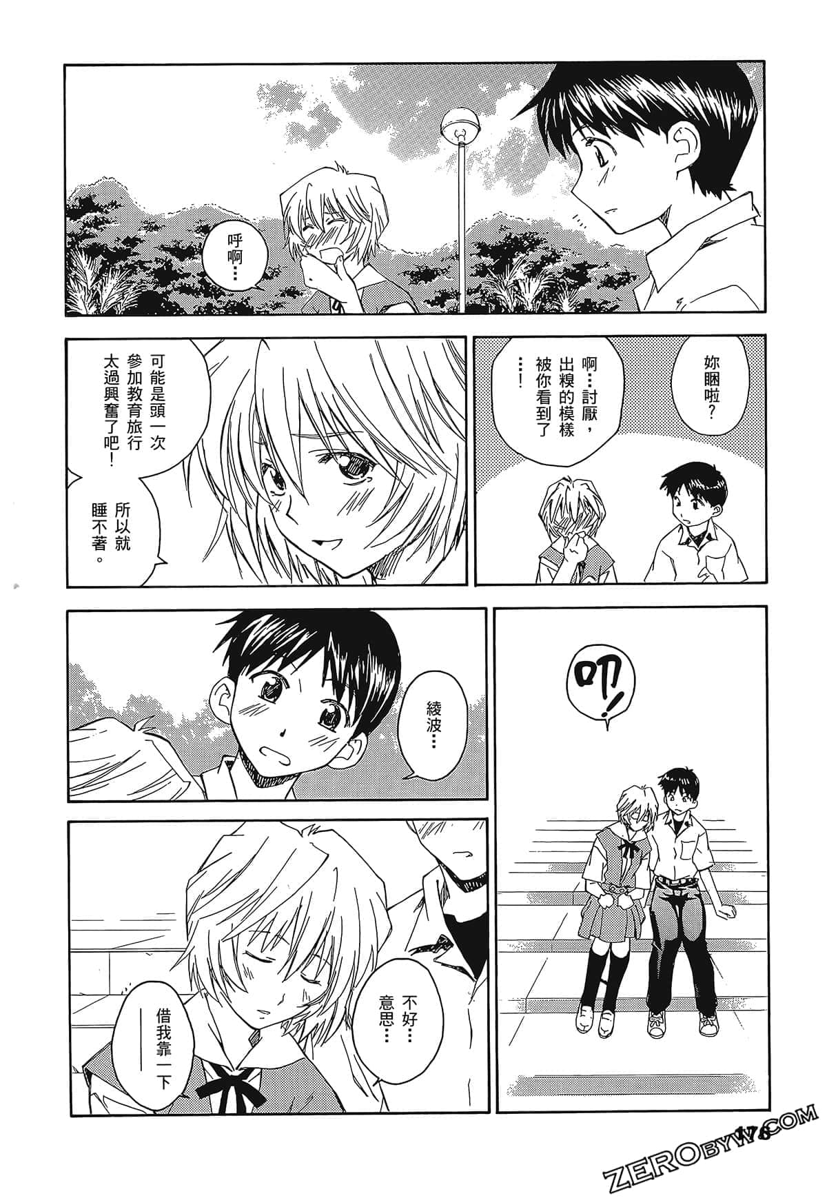 Page 180
