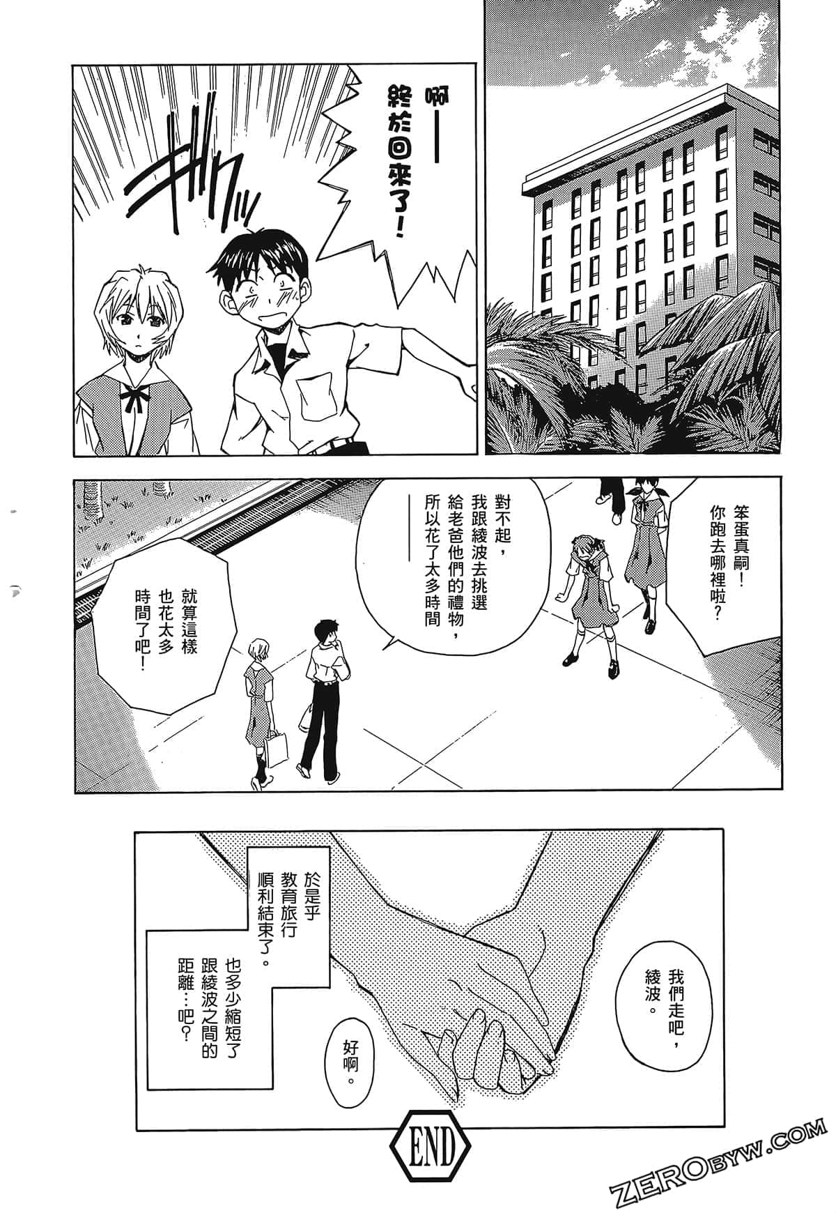 Page 182