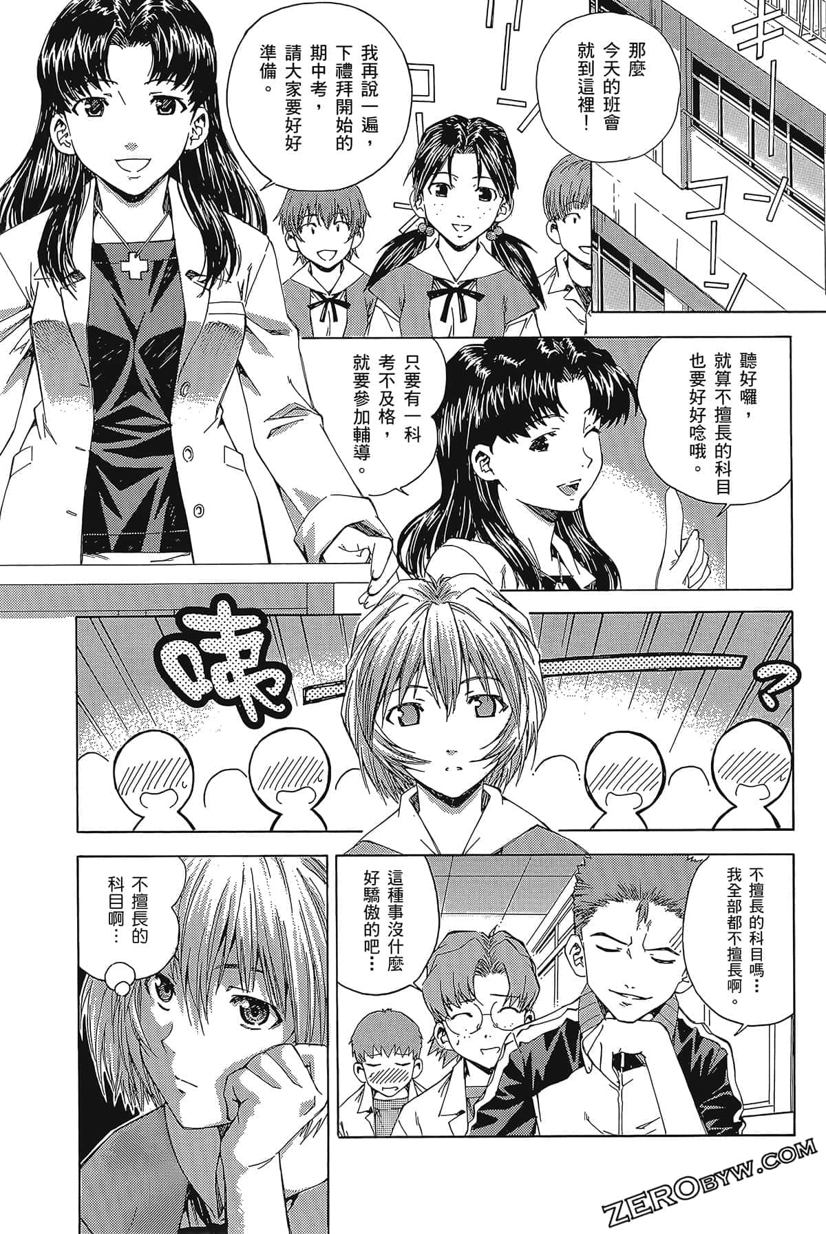 Page 31