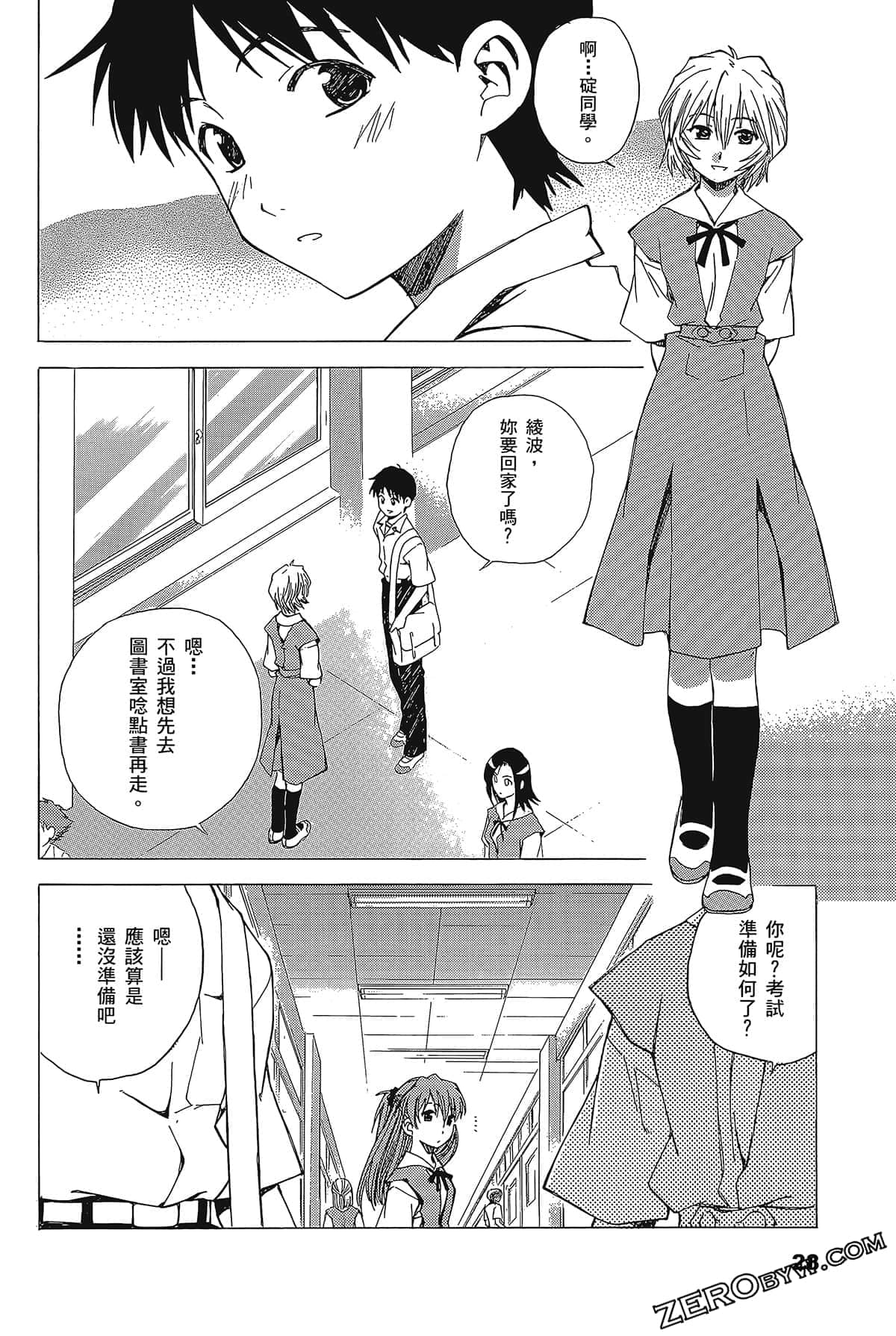 Page 32