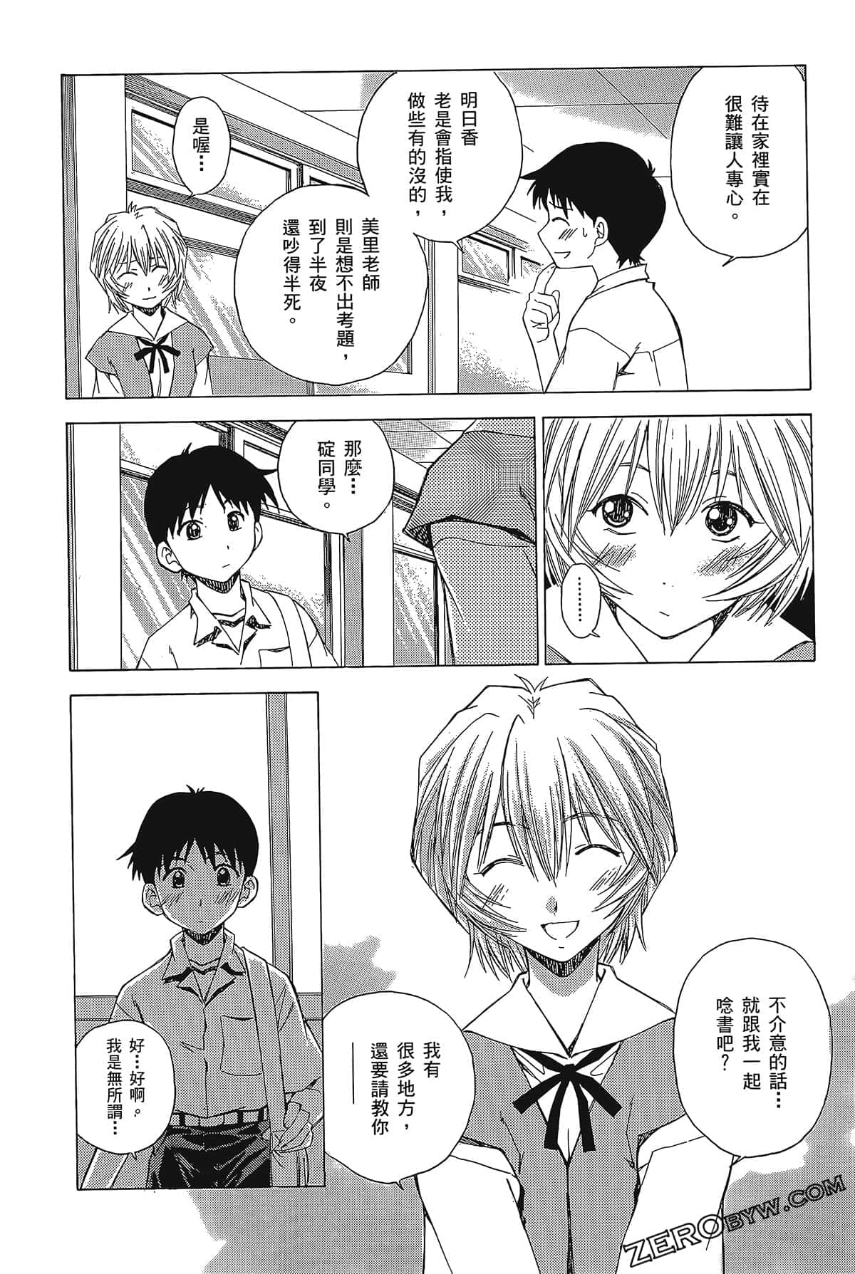 Page 33