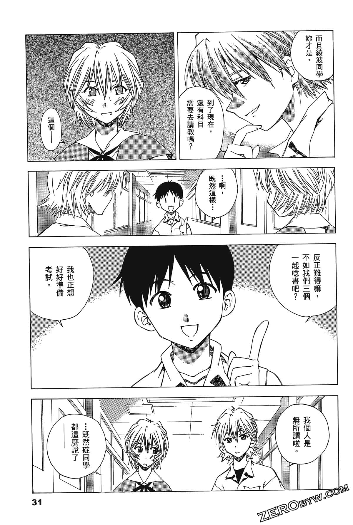Page 35