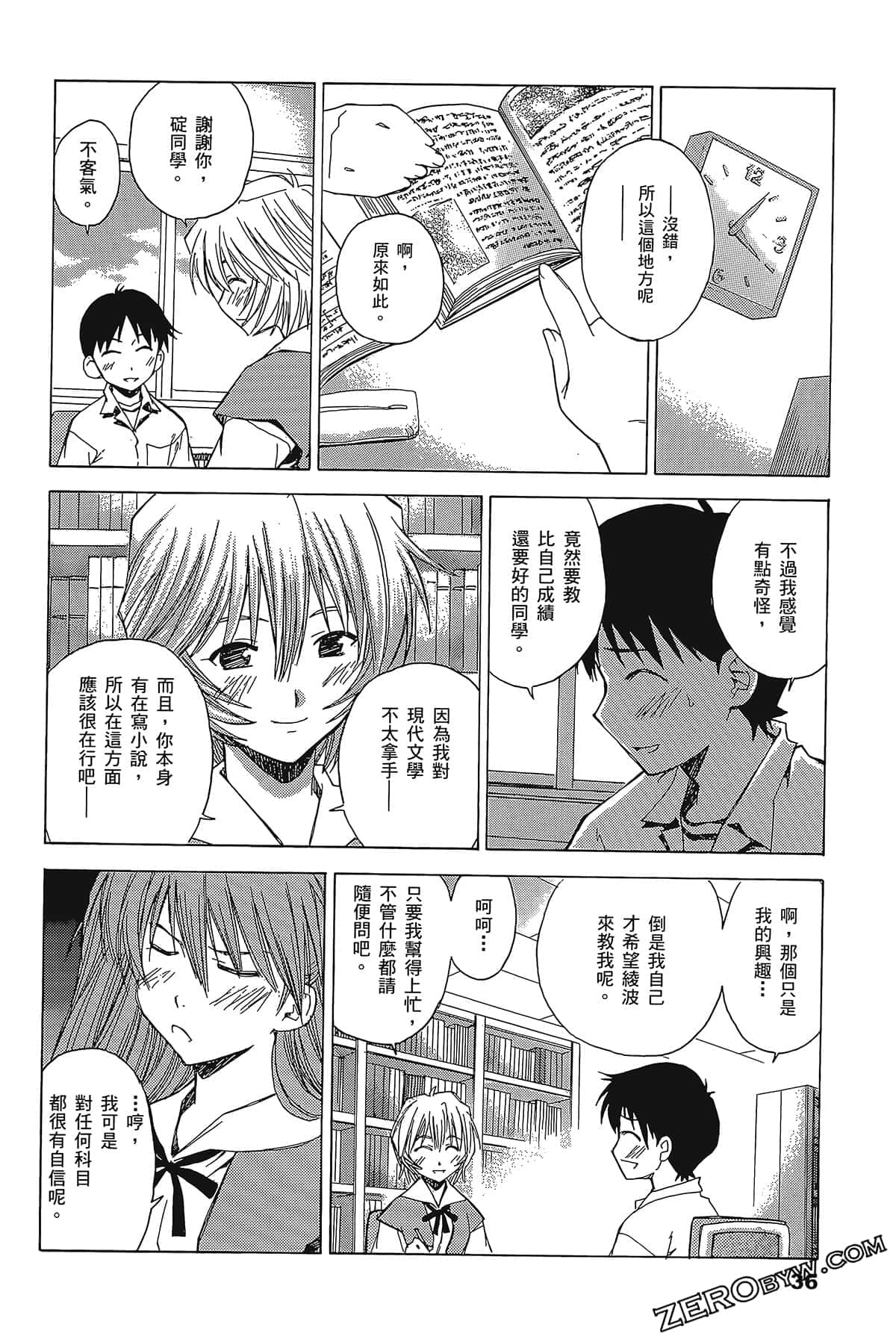 Page 40