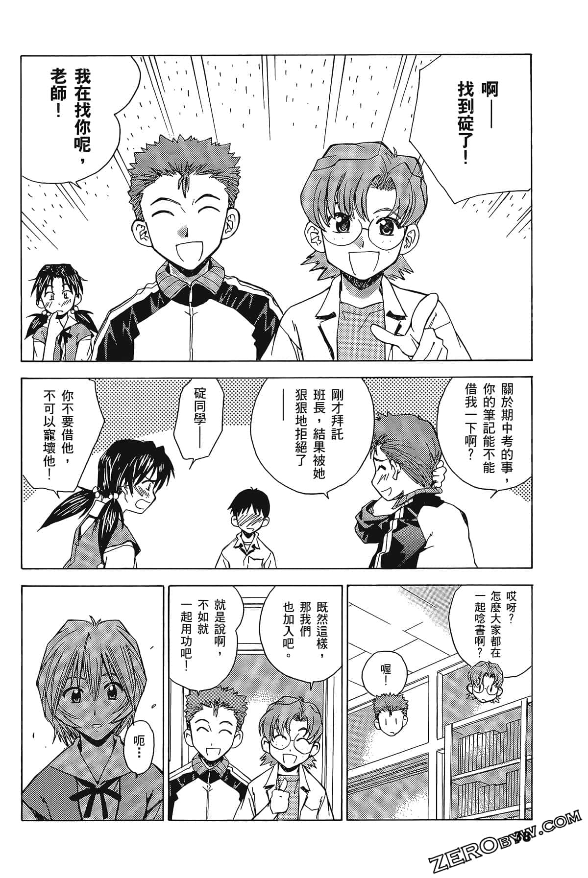 Page 42
