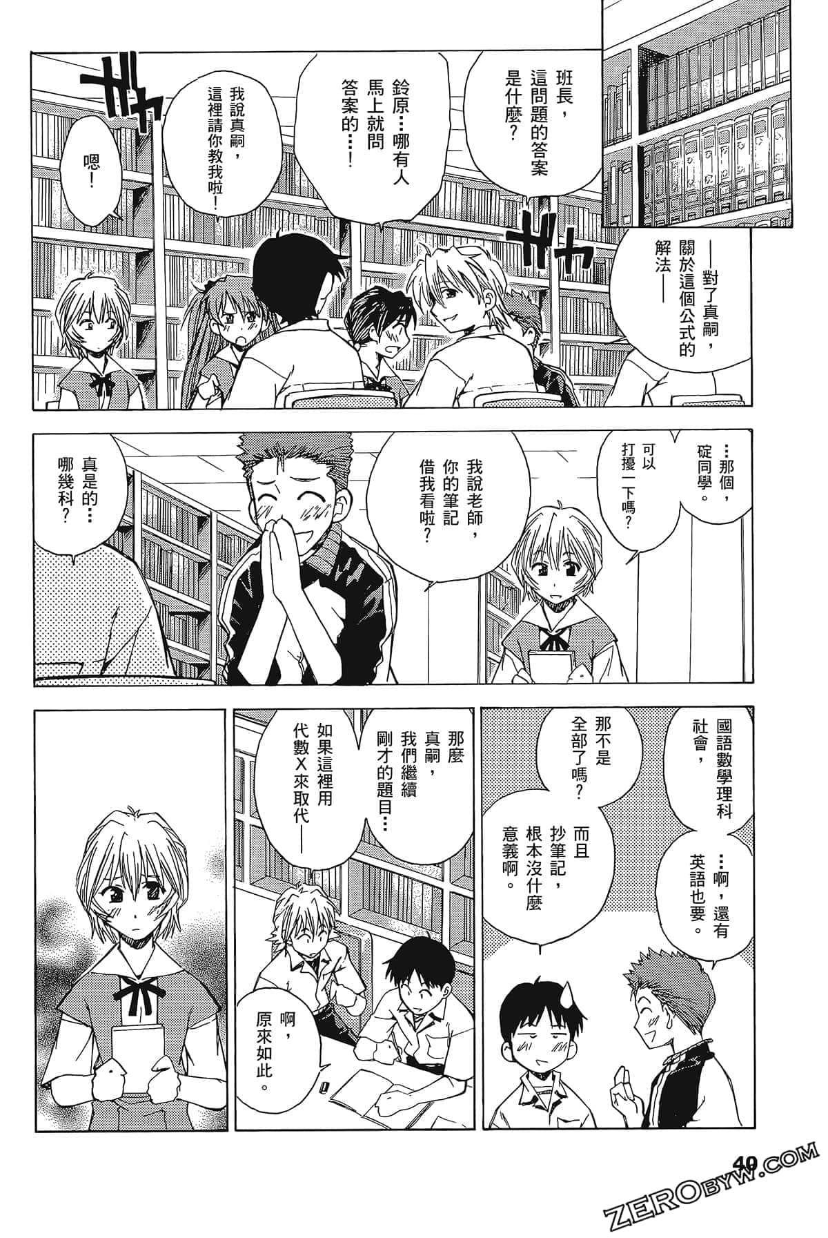 Page 44