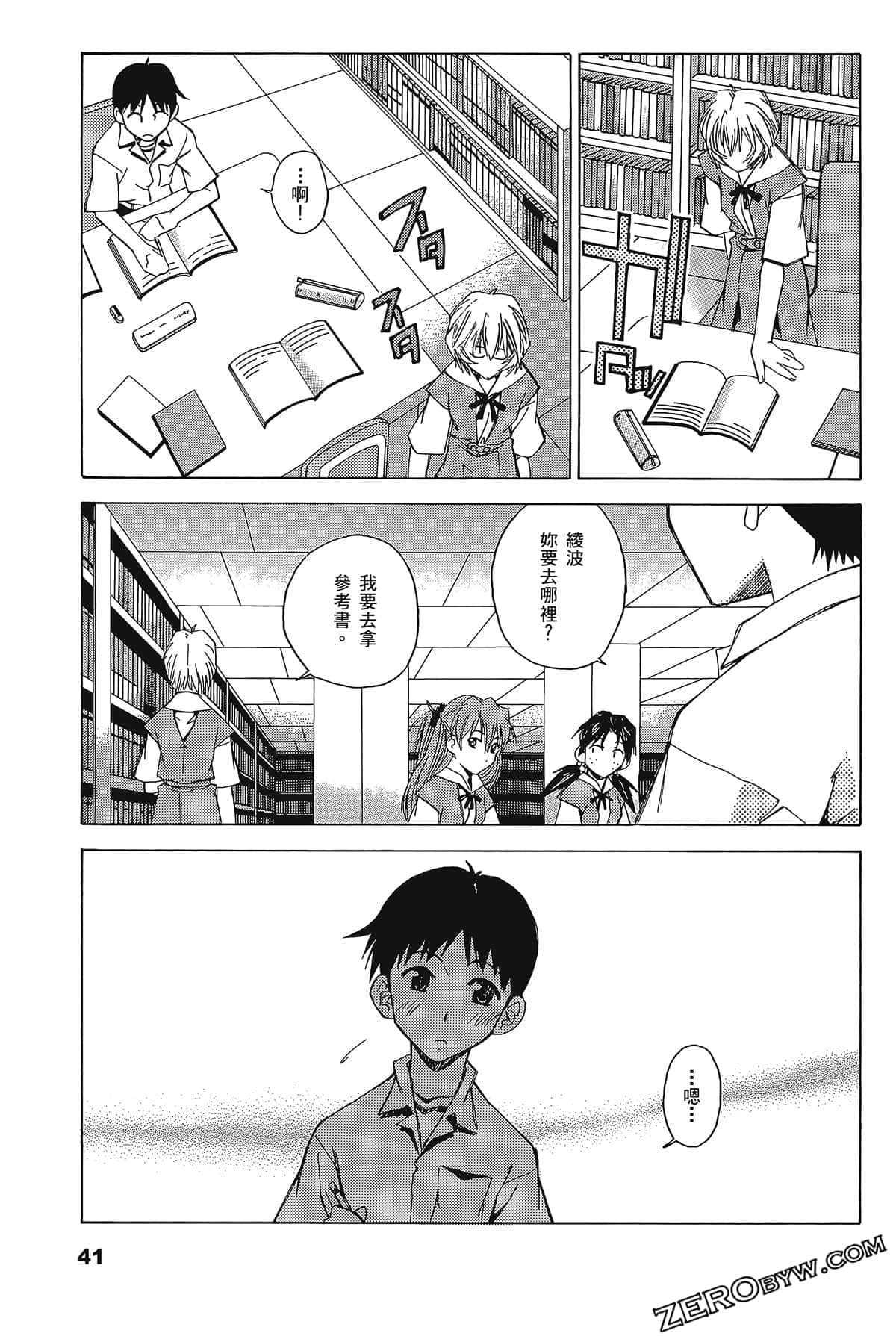 Page 45