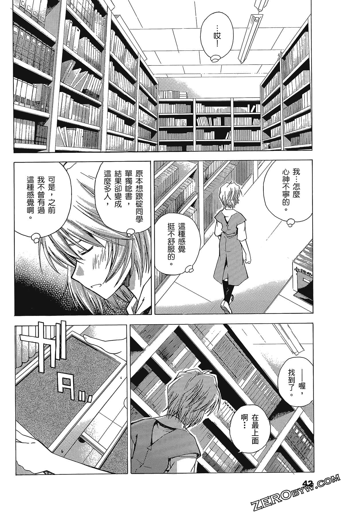 Page 46