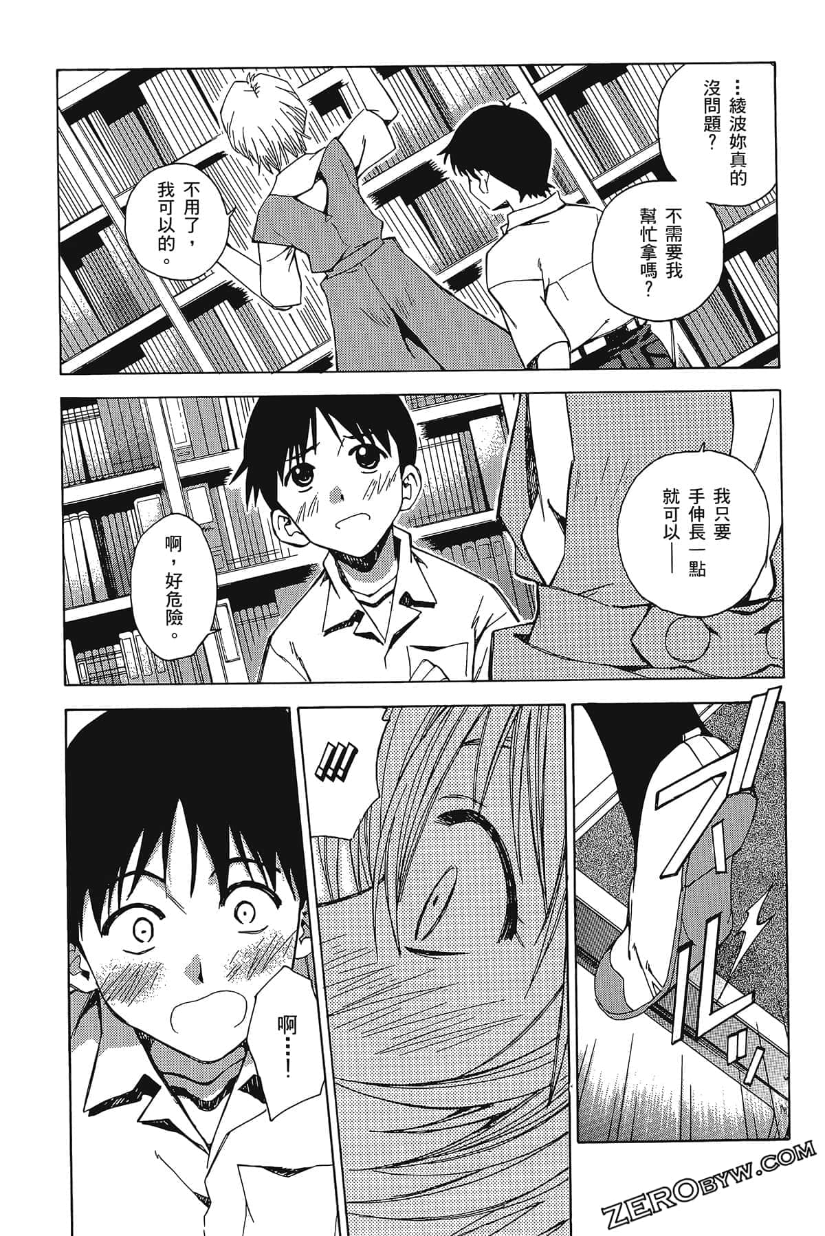 Page 49