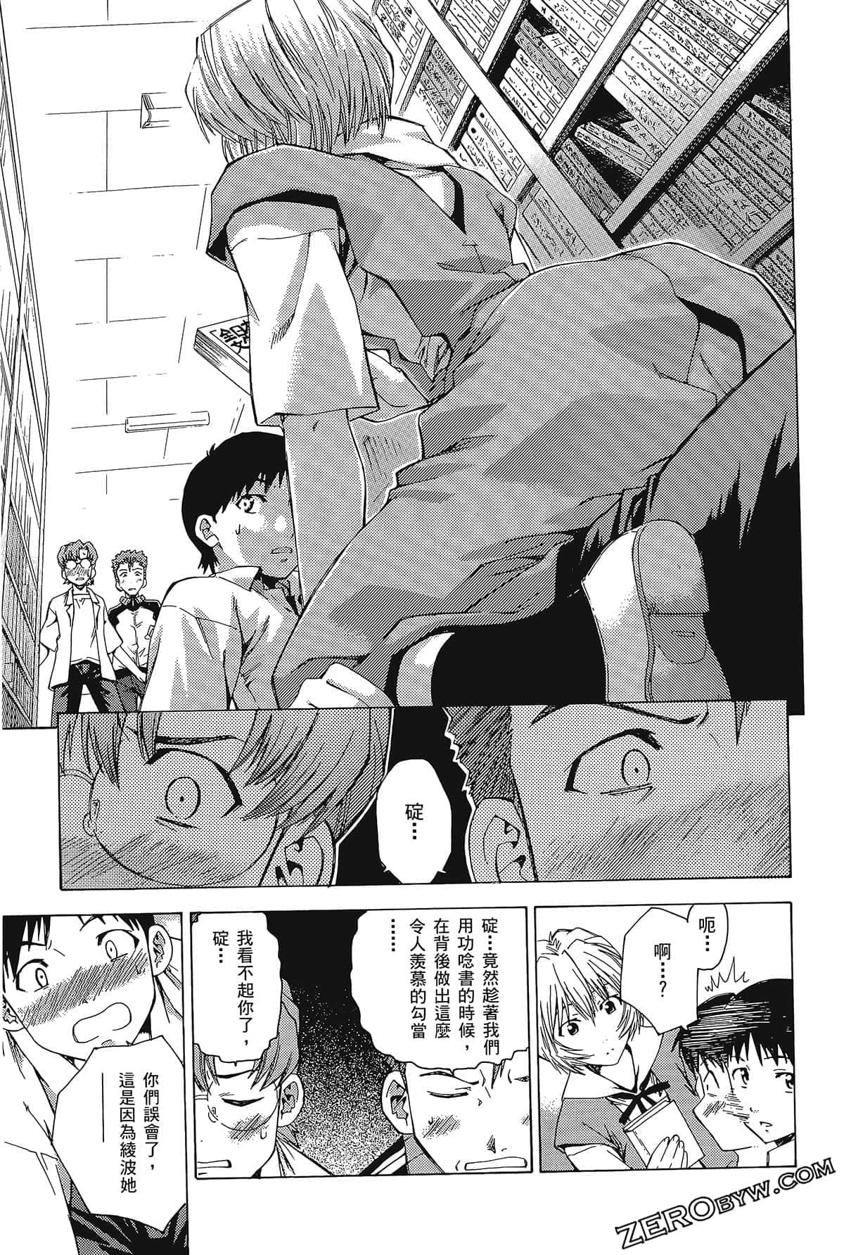 Page 53