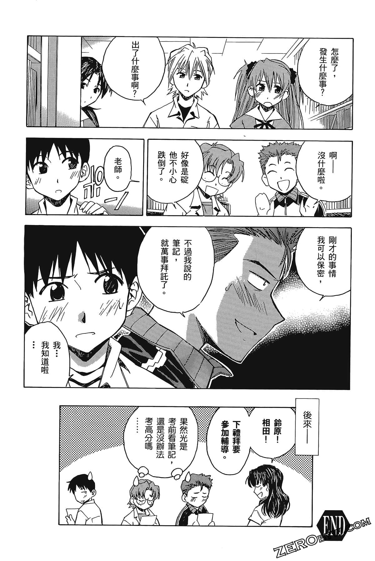 Page 54
