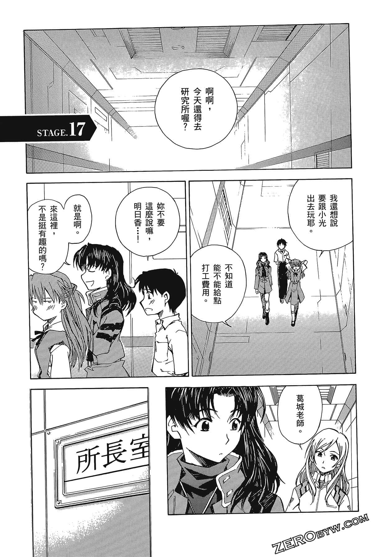 Page 55