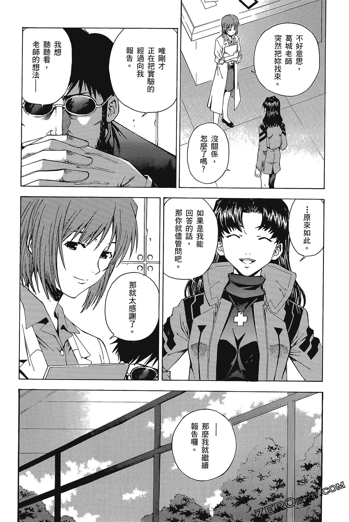Page 56