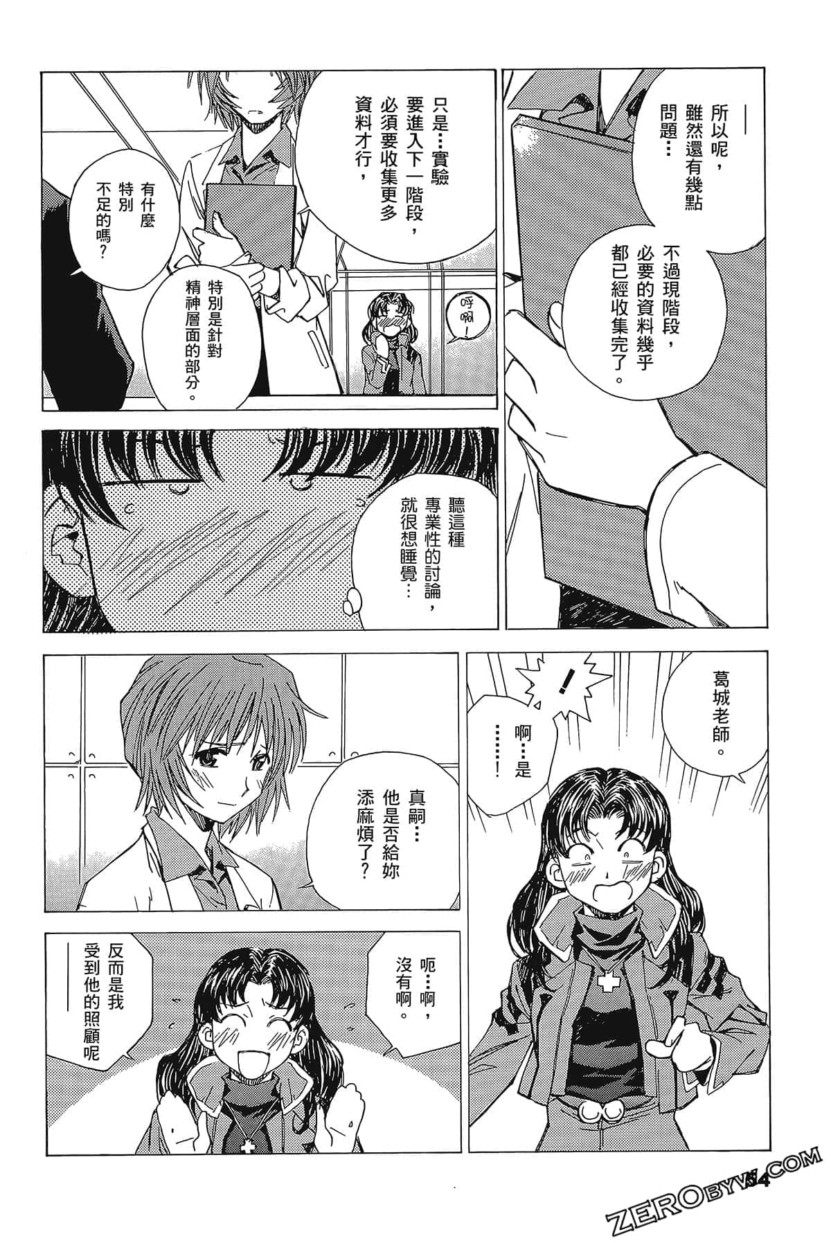 Page 58