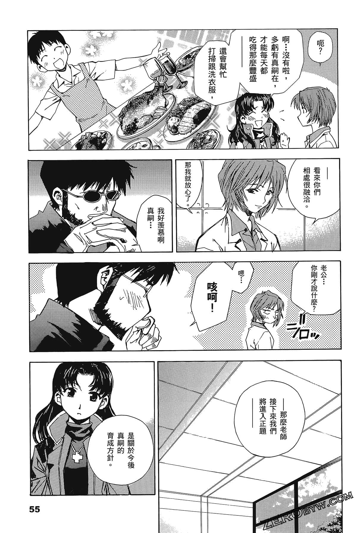 Page 59