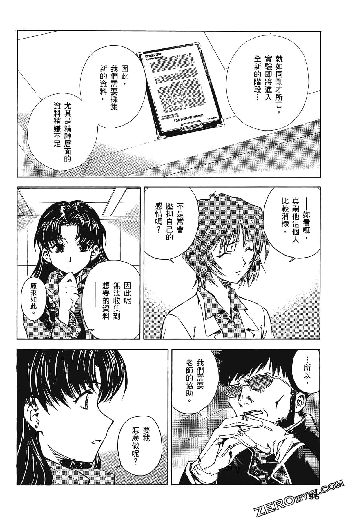 Page 60
