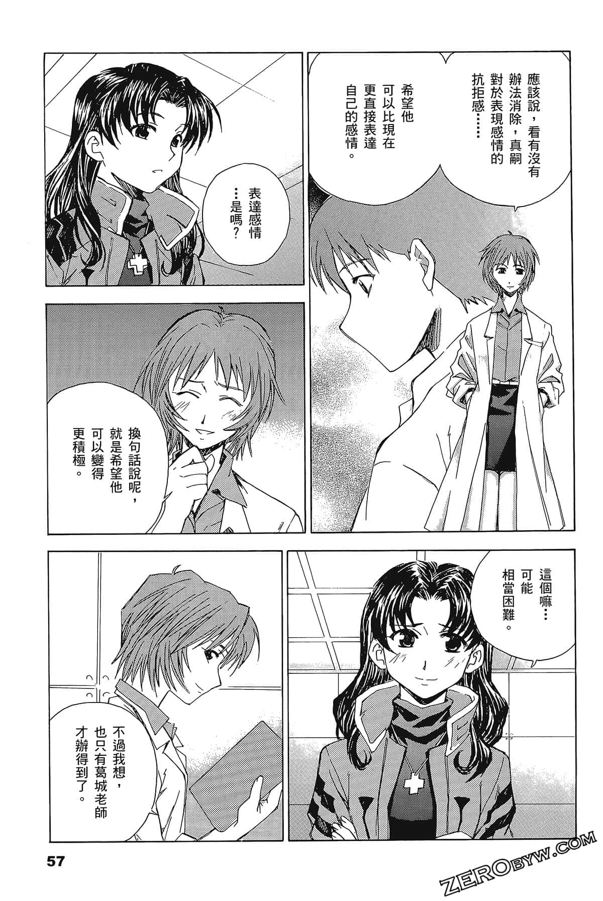 Page 61