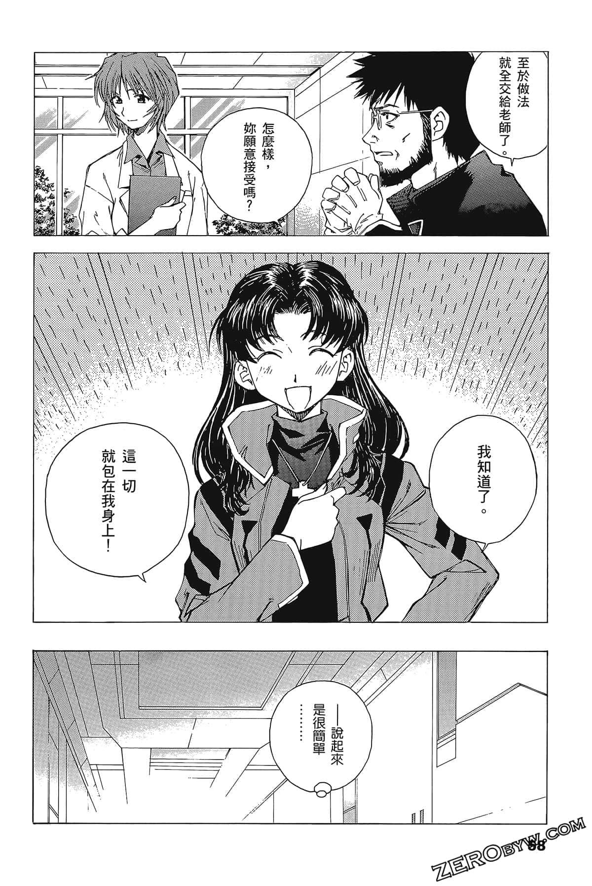 Page 62