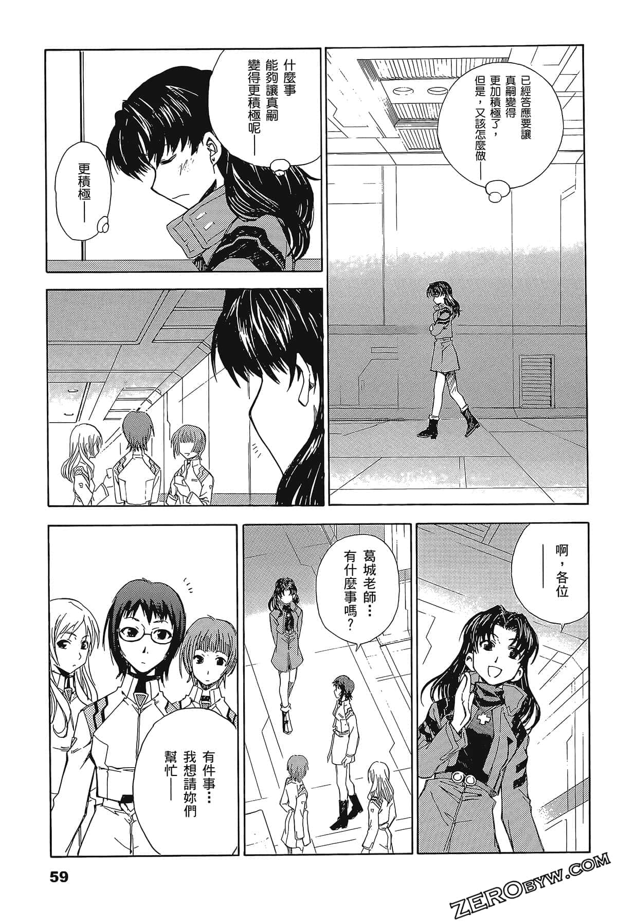 Page 63