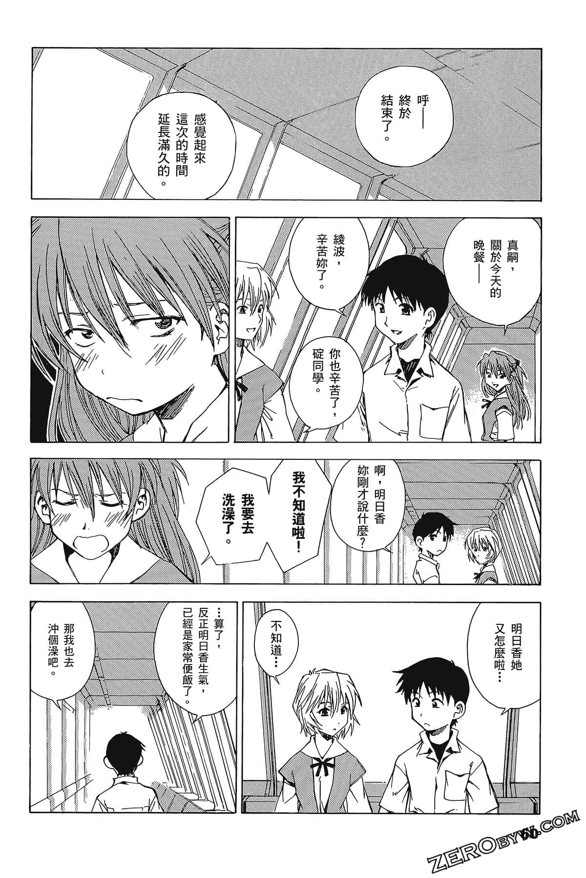 Page 64