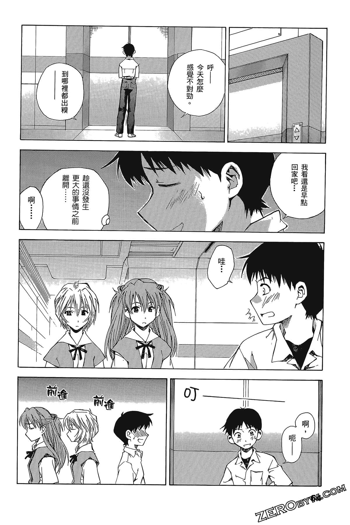 Page 68