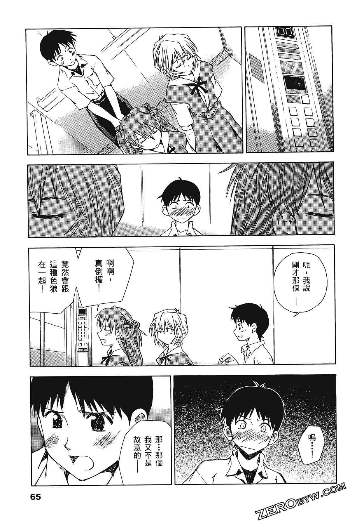 Page 69