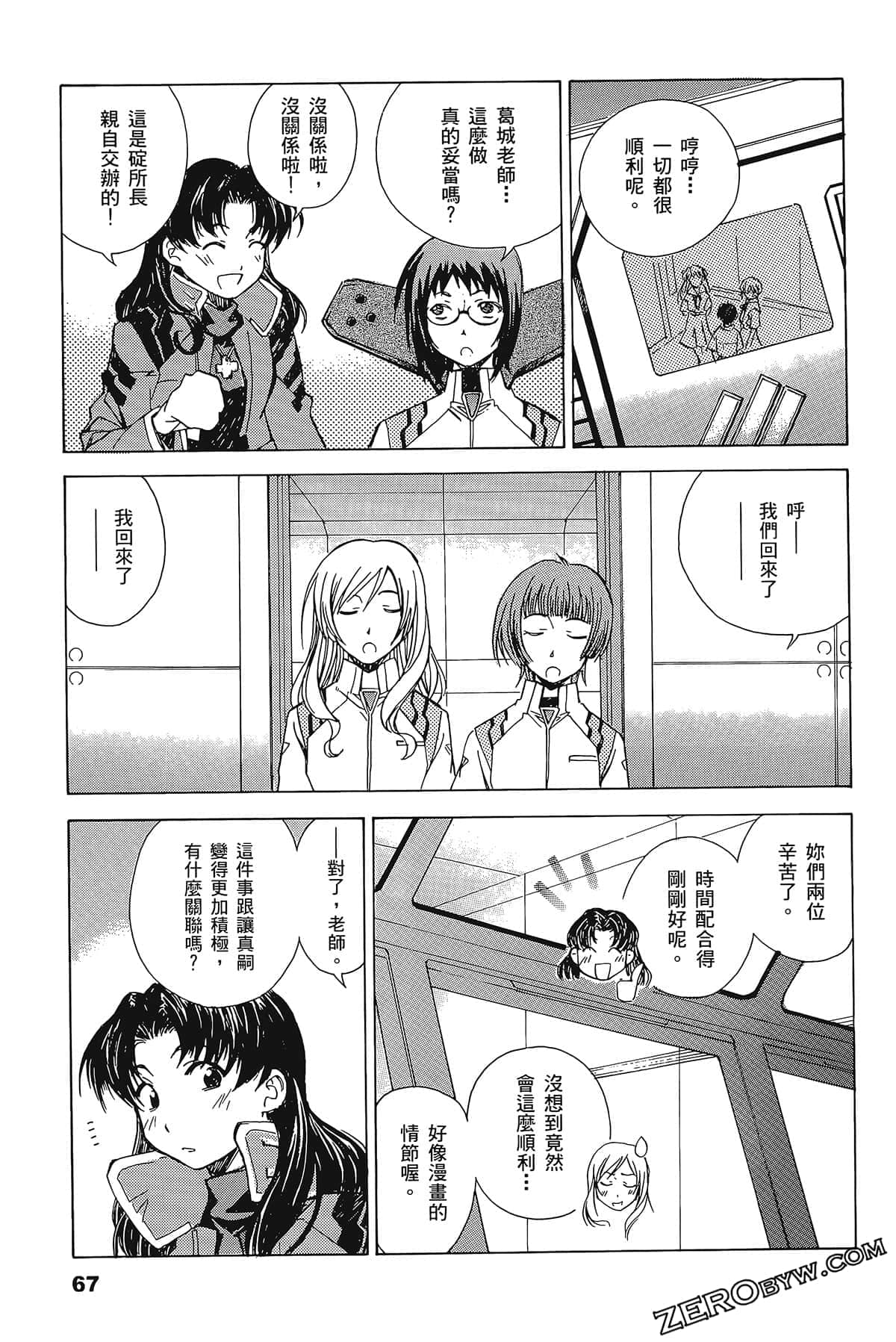 Page 71