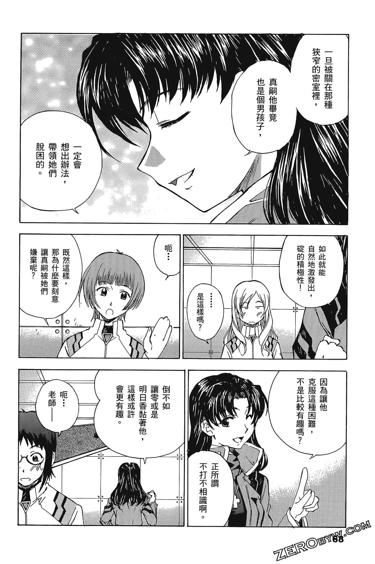 Page 72