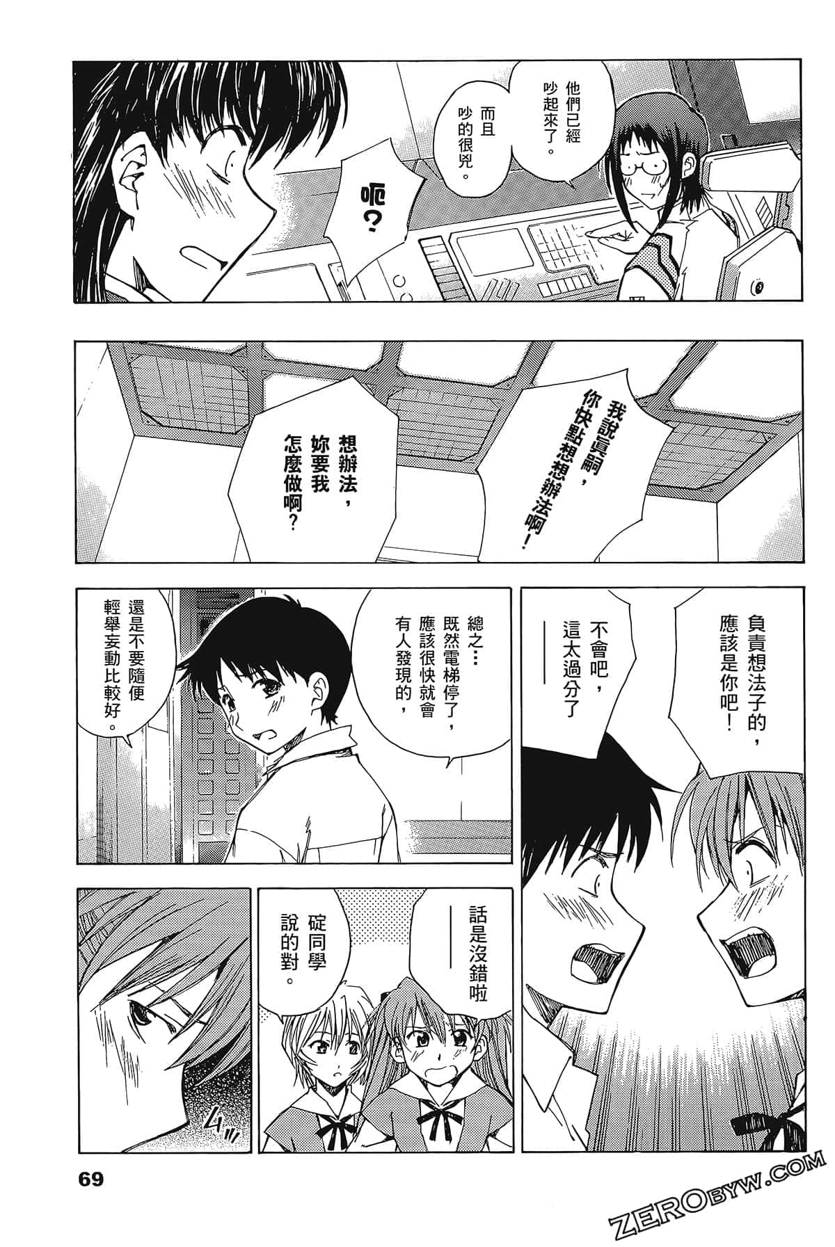 Page 73