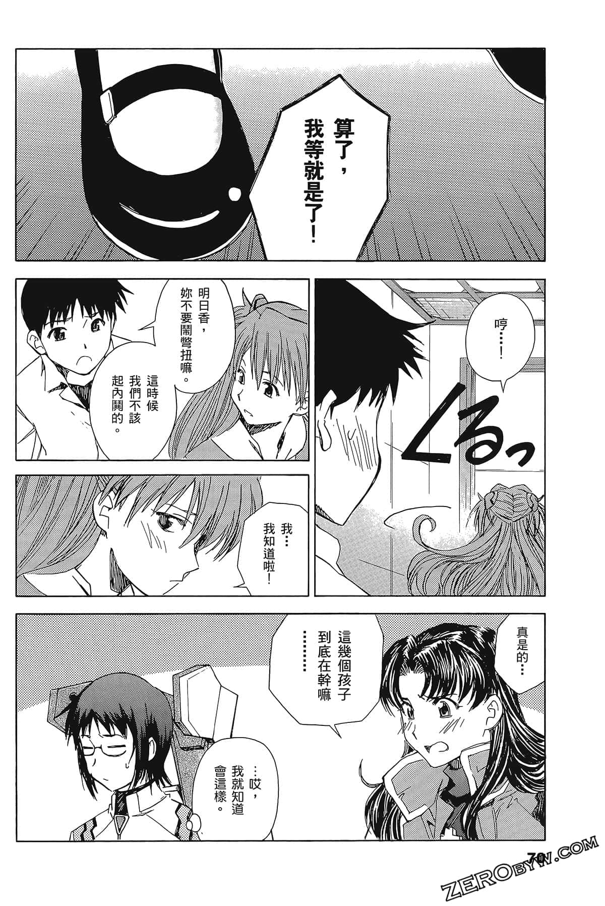 Page 74