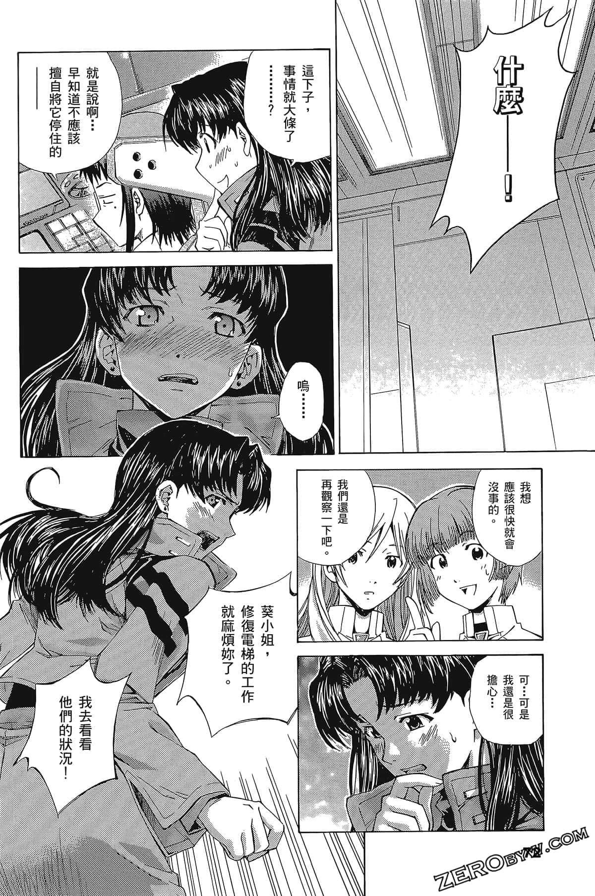 Page 76