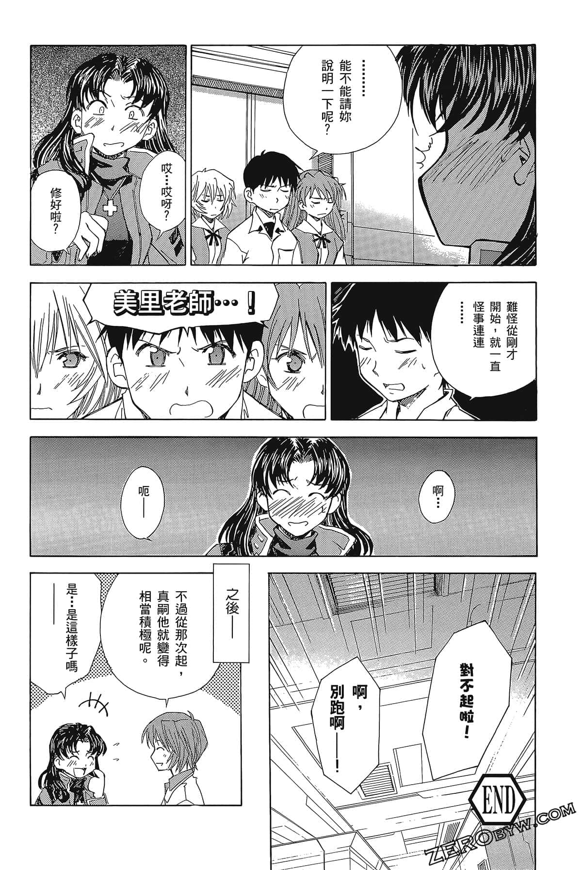 Page 78