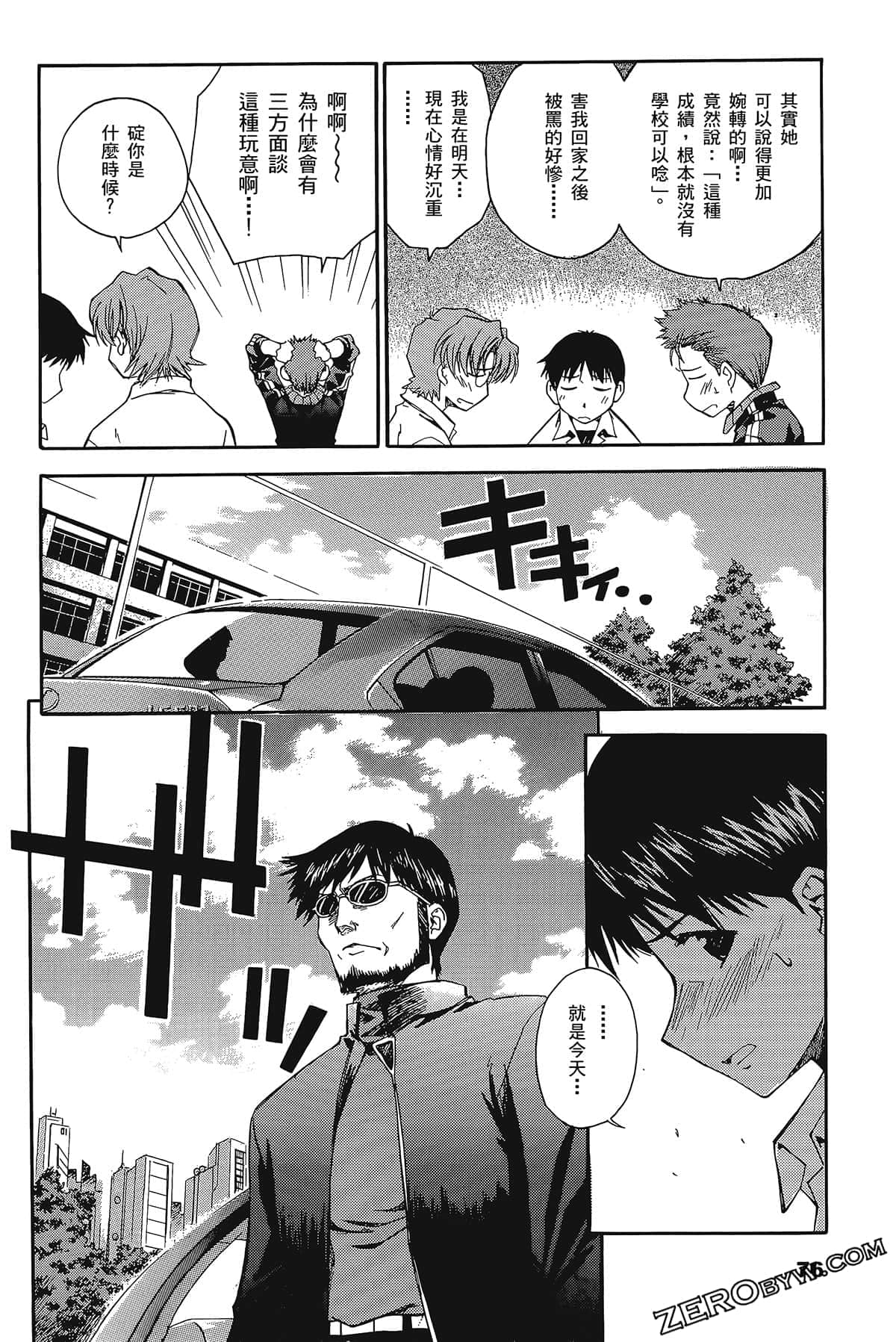 Page 80