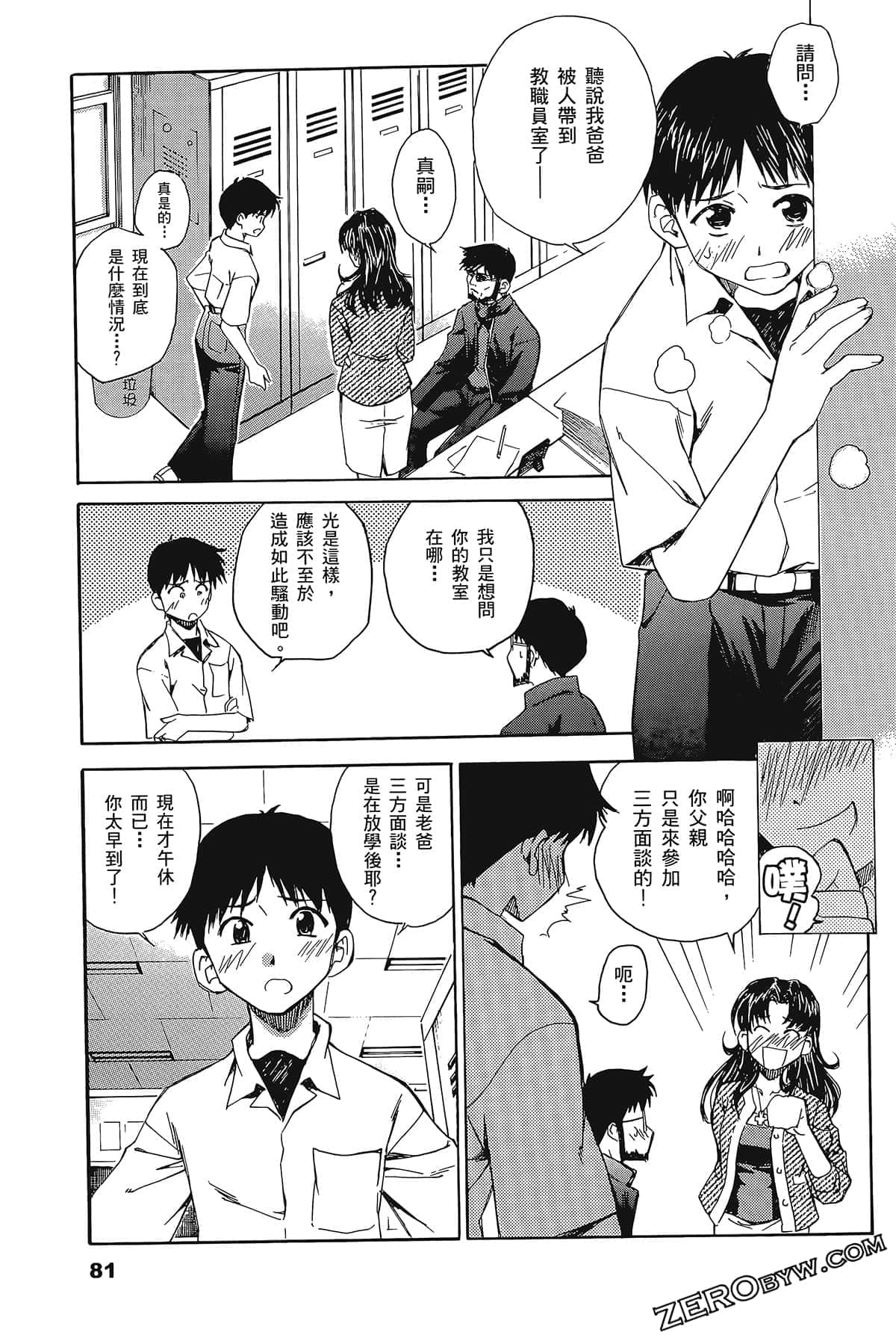 Page 85