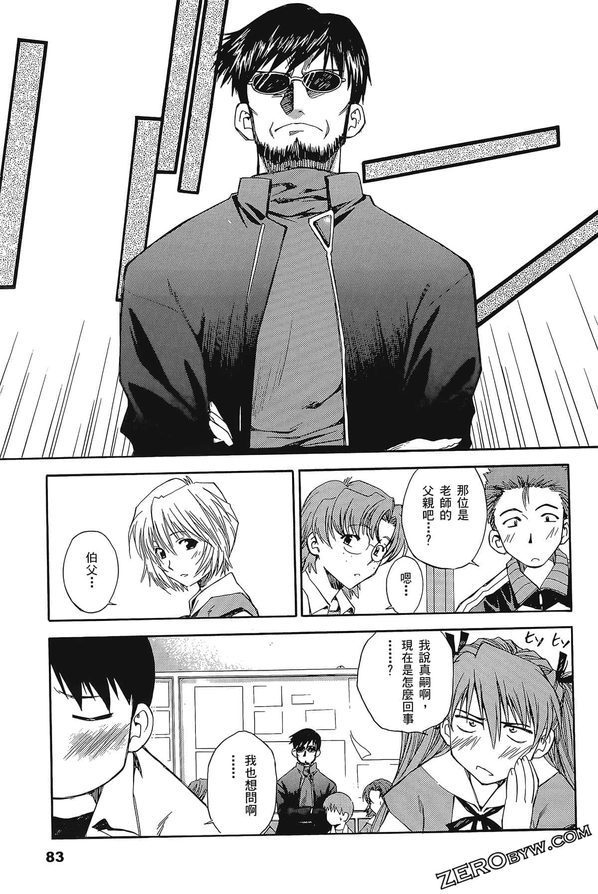 Page 87