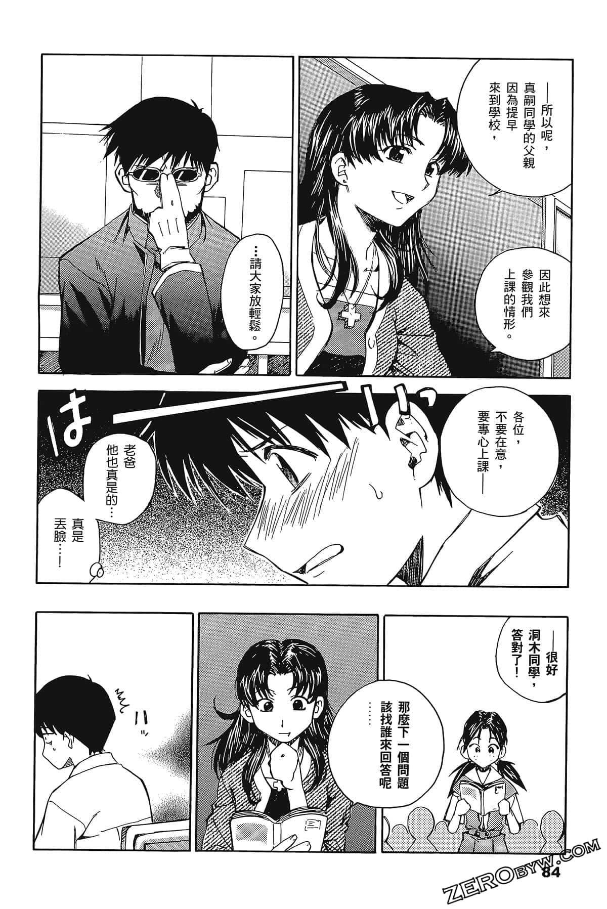 Page 88