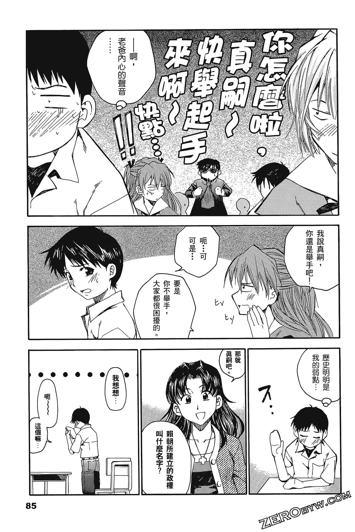 Page 89